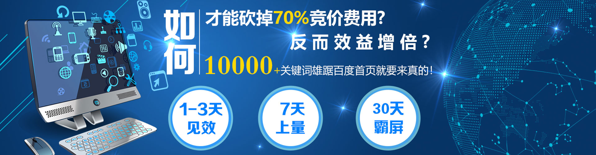 库伦旗sem怎么做